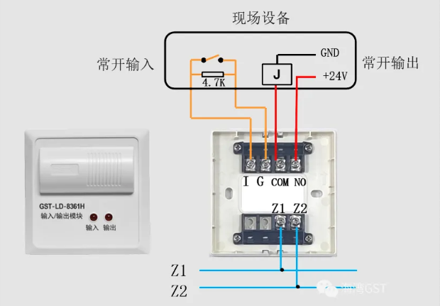 云南海灣消防GST-LD-8361H兩線制模塊接線圖