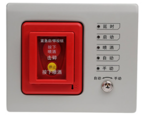 云南海灣GST-LD-8316手自動轉(zhuǎn)換開關(guān)