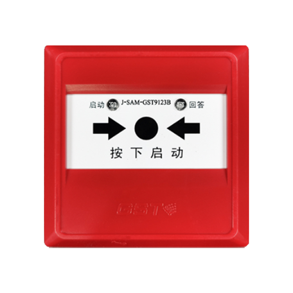 云南海灣J-SAM-GST9123B消火栓按鈕