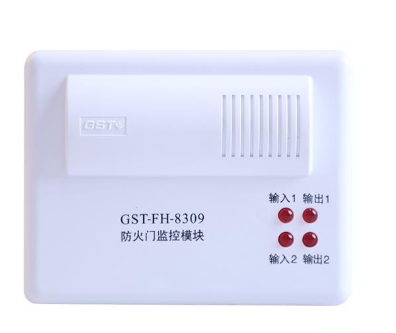 云南GST-FH-8309防火門監(jiān)控模塊