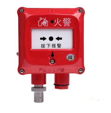 云南海灣J-SAM-GST9116隔爆型手動(dòng)火災(zāi)報(bào)警按鈕