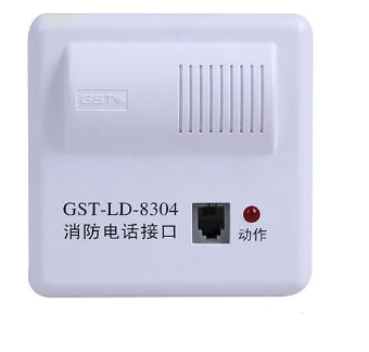 云南海灣GST-LD-8304消防電話接口