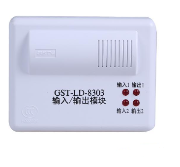 云南海灣GST-LD-8303輸入/輸出模塊