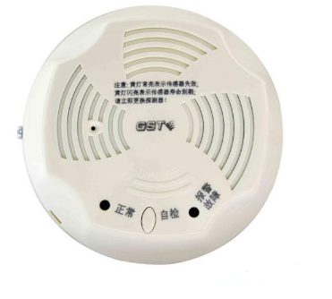 云南海灣-GST001M點型可燃氣體報警探測器 家用人工煤氣吸頂