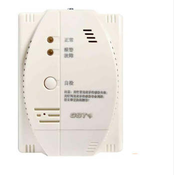 云南海灣-GST002M點型可燃氣體報警探測器 家用天然氣壁掛