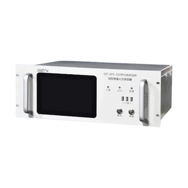 云南海灣GST-DTS-2020P分布式感溫光纖火災(zāi)探測(cè)主機(jī)（信號(hào)處理單元）