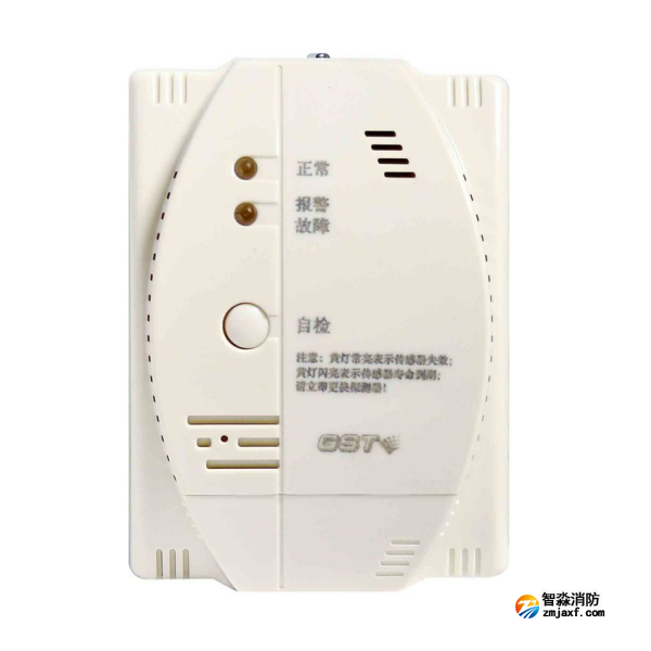 云南海灣JT-GST002M點(diǎn)型可燃?xì)怏w報(bào)警探測(cè)器 家用天然氣壁掛
