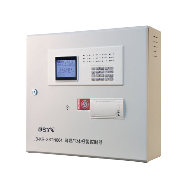 云南海灣JB-KR-GSTN004可燃?xì)怏w報(bào)警控制器