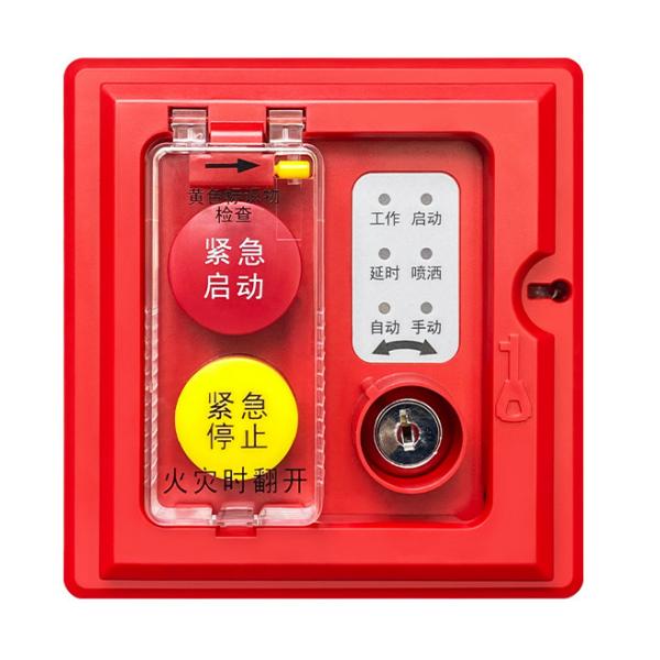 云南海灣GST-LD-8316H手自動轉(zhuǎn)換裝置