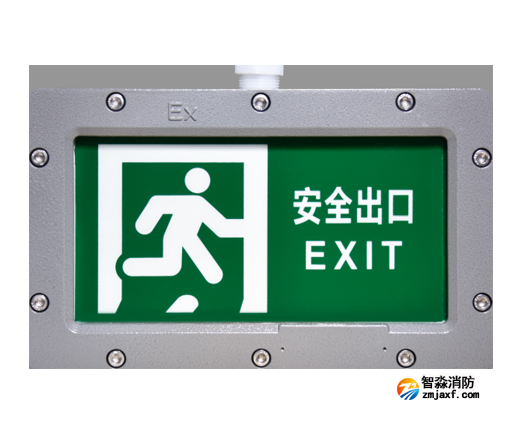 云南海灣HW-BLJC-1OEI0.5W-VN851A單面安全出口應(yīng)急疏散指示燈