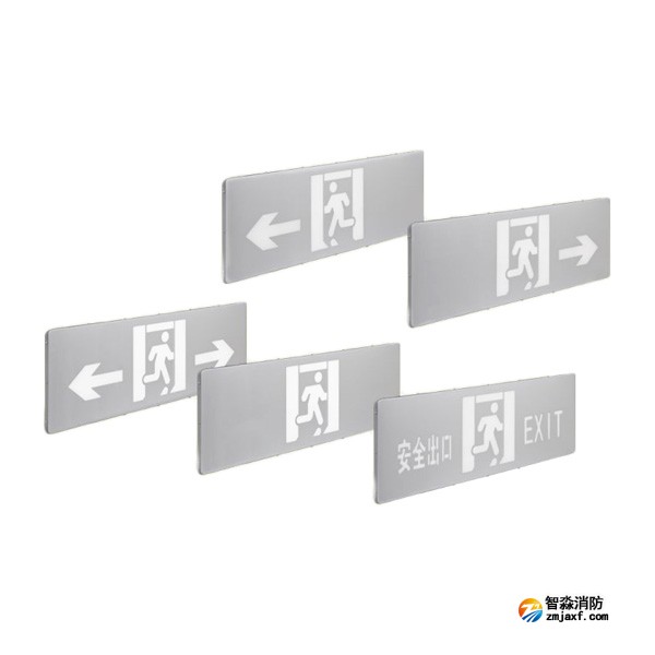 云南海灣VN400系列大型標(biāo)志燈集中電源集中控制型消防應(yīng)急標(biāo)志燈具