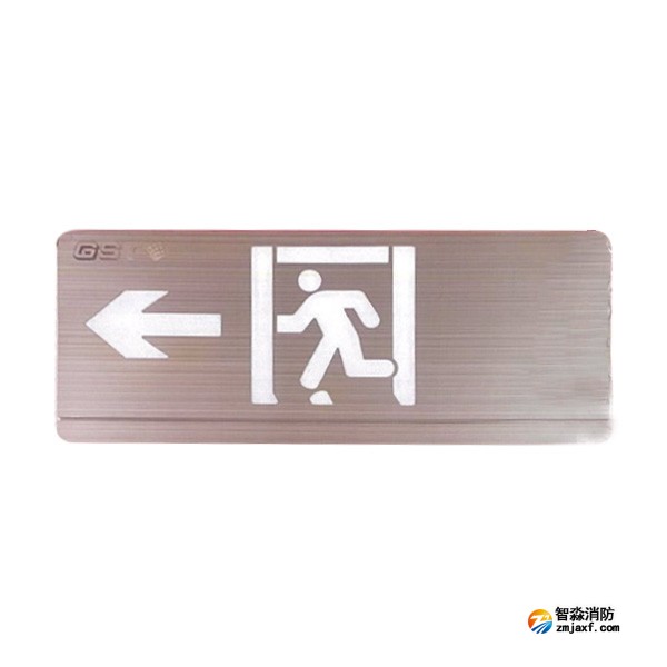 云南海灣HW-BLJC-1LE II 0.5W-YN452-L集中電源集中控制型消防應(yīng)急標(biāo)志燈具 單面左向 壁掛式