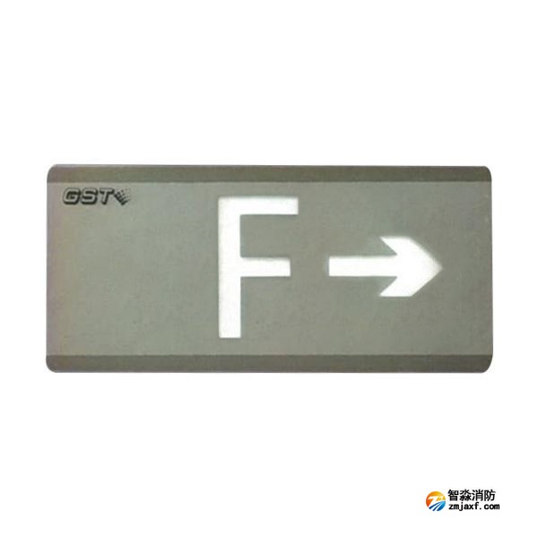 云南海灣HW-BLJC-1REⅡ0.7W-N456-R集中電源集中控制型消防應(yīng)急標(biāo)志燈具