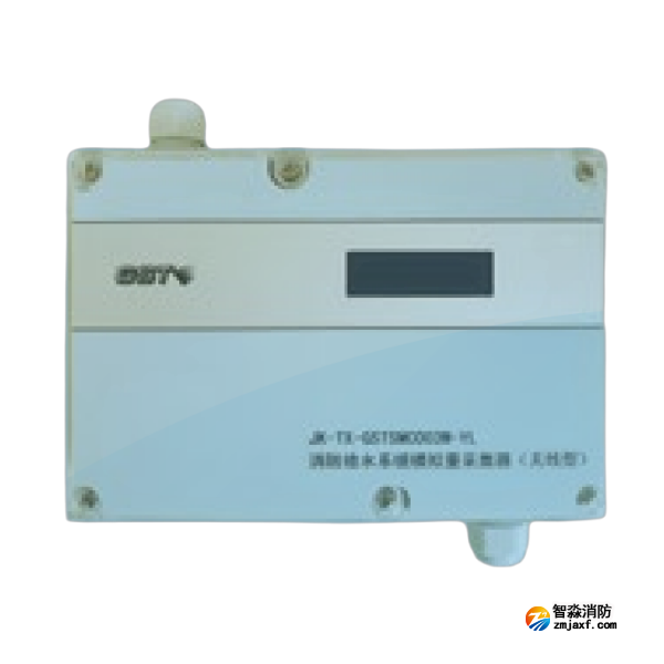 云南海灣JK-TX-GSTSMC003W-YL無線型消防給水系統(tǒng)模擬量采集器