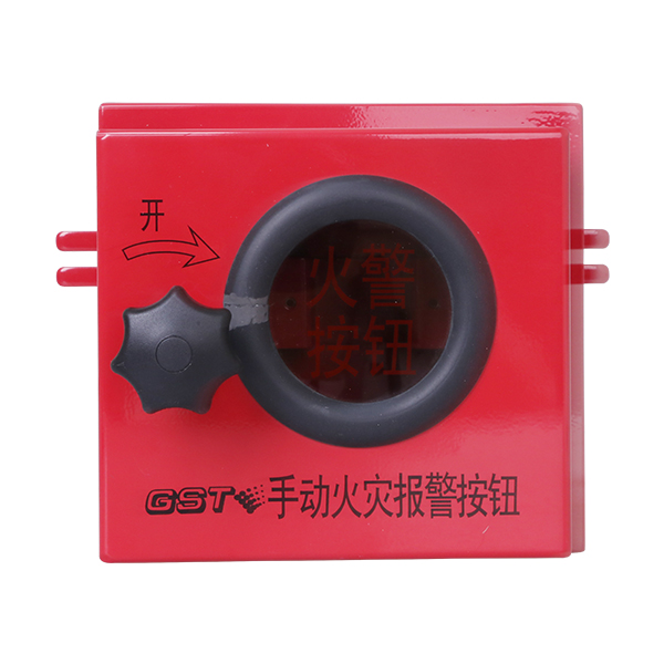 云南海灣LZ10002手動(dòng)火災(zāi)報(bào)警按鈕防雨罩